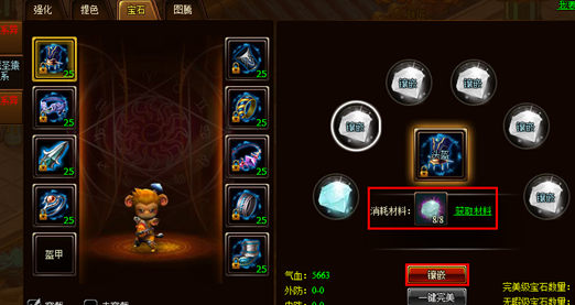 ����ʯ��Ƕ