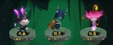 神仙道混沌虚空玩法