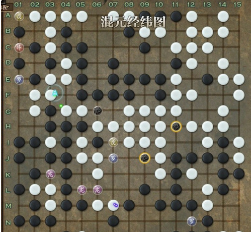 斗战神狮驼城围棋