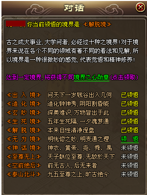 ������˵���񾳽�