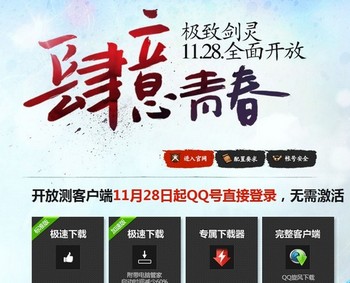 ����ͻ����޷���װ