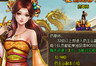 ����ҩ����