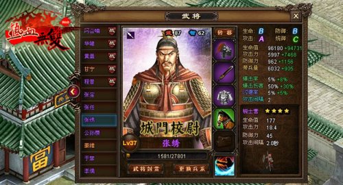 ��Ѫ��˫����