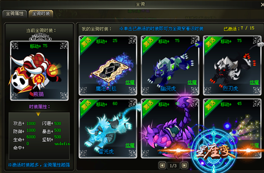 ����������ʱװ