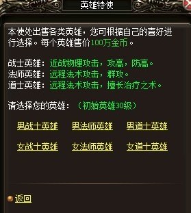 �һ�ս��ʦ��ʲôӢ�ۺ�