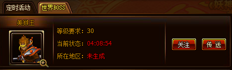 ��������������boss