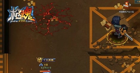 枪魂电锯杀人狂