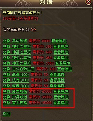 ������˵��Խ�ָ