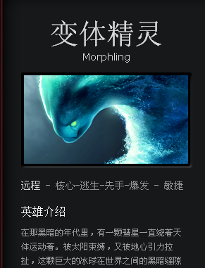 dota2徫