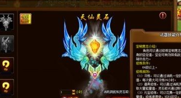 ����������ʯ