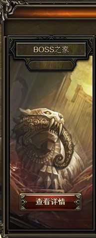 漣BOSS֮ô
