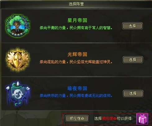 ��������Ӫ