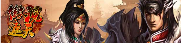 傲视遮天圣诞节活动