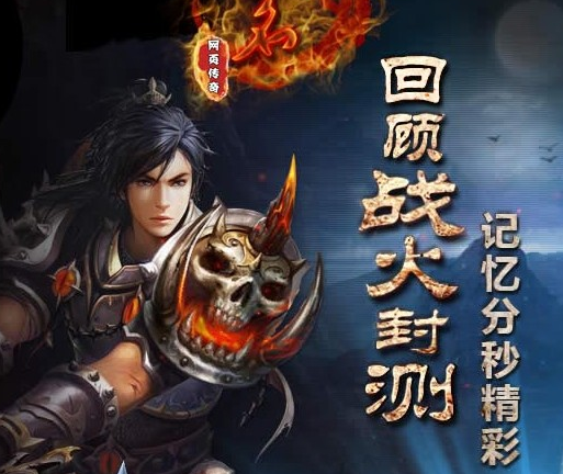 傲视遮天矿洞副本