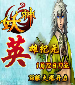 ����38��-Ӣ�ۼ�Ԫ1��12��17���𺳿���