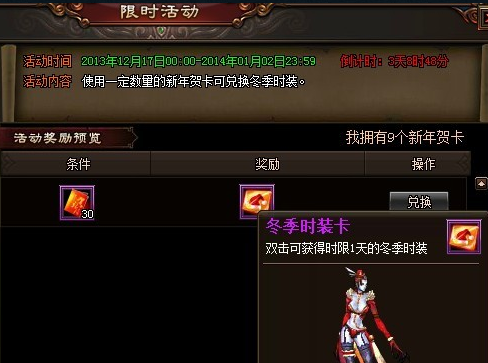 �������ζ���ʱװ