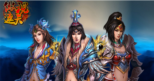 傲视遮天天龙套装