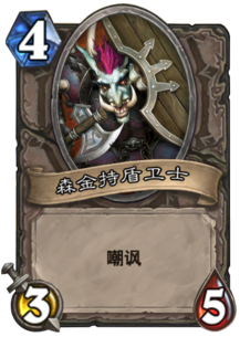 ɭ��ֶ���ʿ