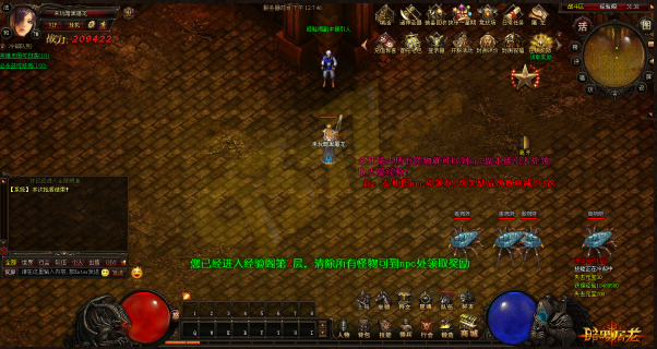 暗黑屠龙经验阁