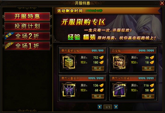 �����¿����ػ�