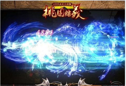 威武三国桃园结义