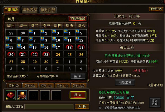 �����¹���