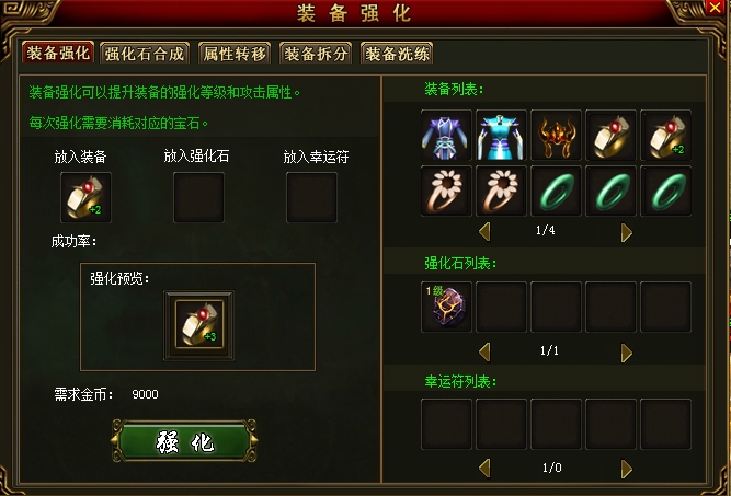 ���һ�װ��ǿ��