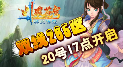 ���Ʋ��˫��265��