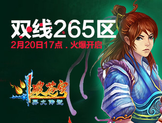 Ʋ˫265