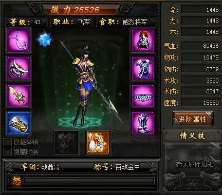 ��������װ��ǿ��