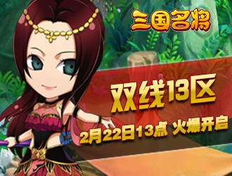 ��������˫��13��