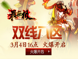 ���޼�˫��8��