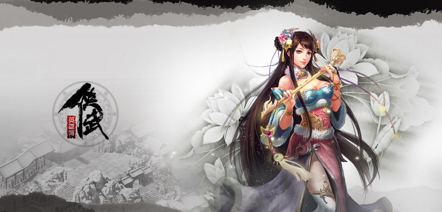 ����Ӣ�۴�