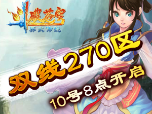 ���Ʋ��˫��270��