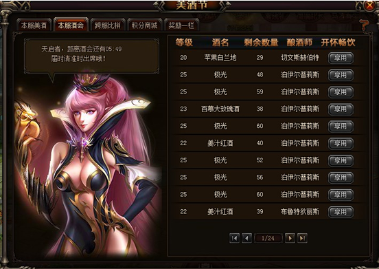 ��ʿս��2.25�汾