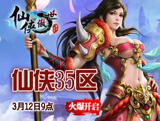 ��������35��