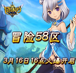 ð����Լ58��3��16��16��𱬿���