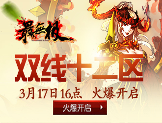 ���޼�˫��12��