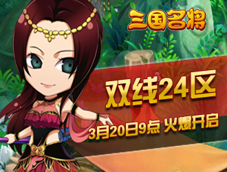 ��������˫��24��