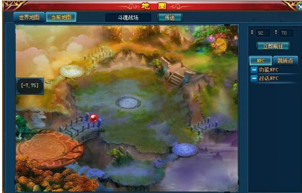 �����񶷻�ս��