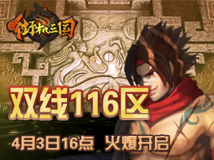 �ֻ�����116��