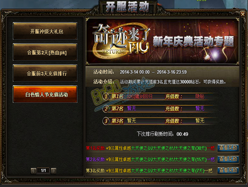 �漣���˻