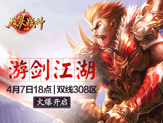 �һ�ս��308��