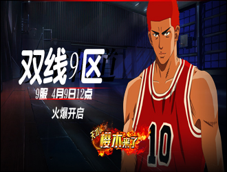 ӣľ����9��