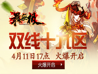 ���޼�˫��19��