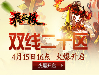 ���޼�˫��20��