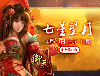 ����11��