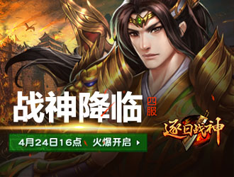 ����ս��4��