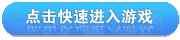进入新区