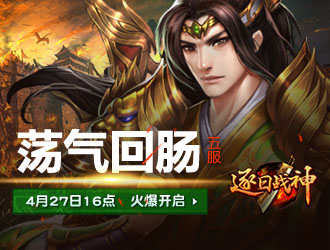 ����ս��5��